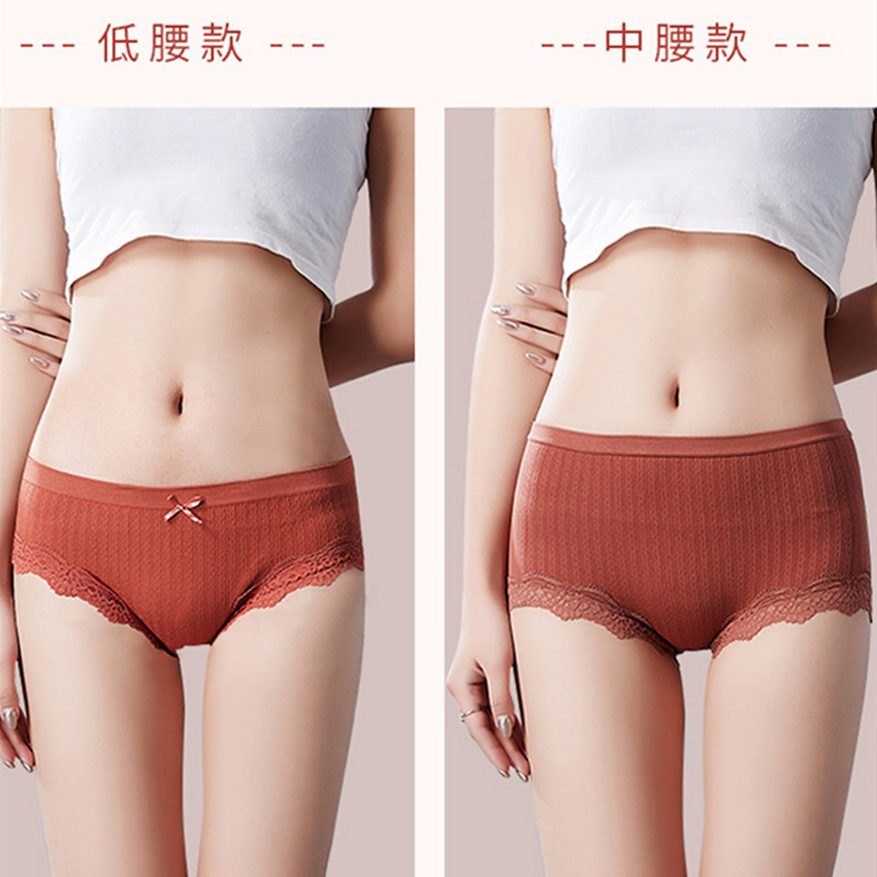 [1条装]日式收腹提臀内裤女中高腰透气女士三角裤蕾丝性感女士内裤
