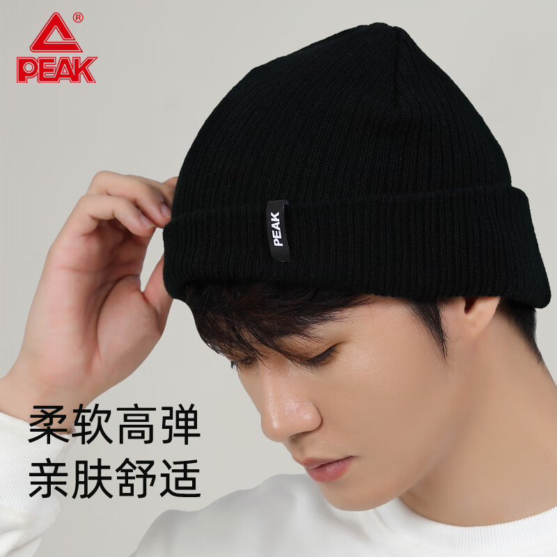 匹克(PEAK)*保暖针织帽 YH72401 黑色高清大图