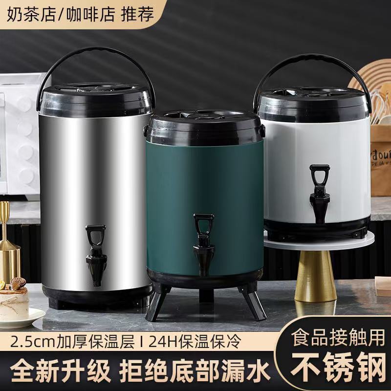 小窝厘 保温桶商用大容量奶茶桶茶桶不锈钢双层豆浆桶16L 2.5CM特厚奶茶桶 钢本色*高清大图