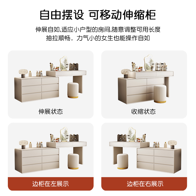 欧梵森法式奶油风梳妆台斗柜一体可伸缩转角化妆桌现代简约小户型卧室收纳柜