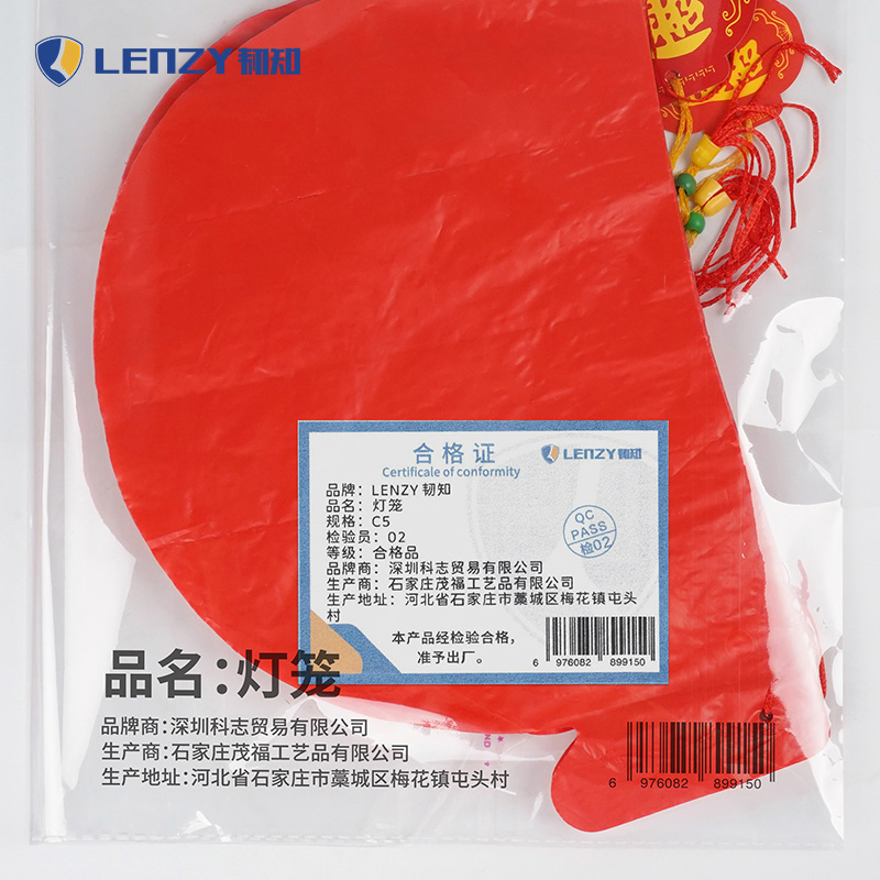 LENZY 韧知 灯笼 C5 个高清大图