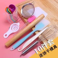 烘焙工具 擀面杖烧烤刷子量杯套装打蛋器家用烤箱做蛋糕工具全套 敬平 大号硅胶揉面垫-60X40CM