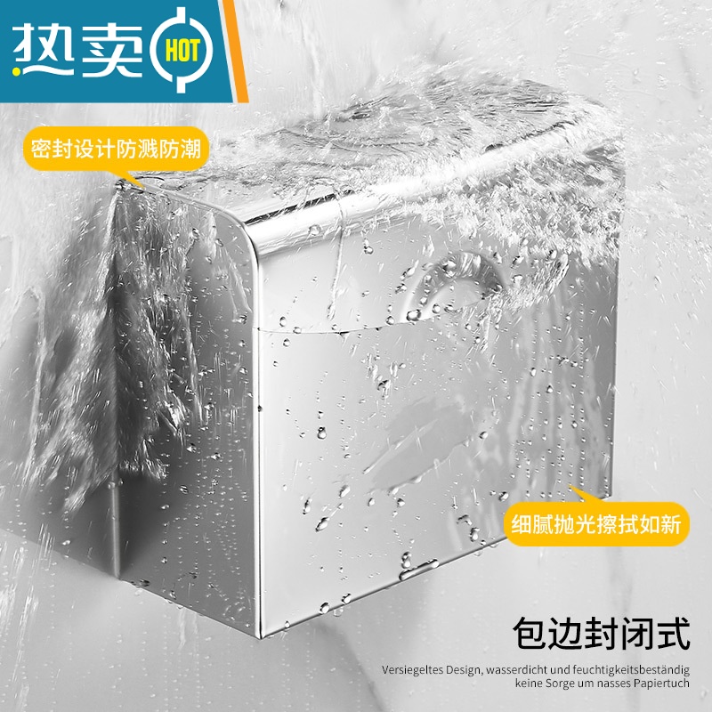 敬平卫生间厕纸盒304不锈钢厕所纸巾盒免打孔防水手纸卫生纸架草纸盒 镜面可视上翻盖纸盒[打孔/免打孔双用]高清大图