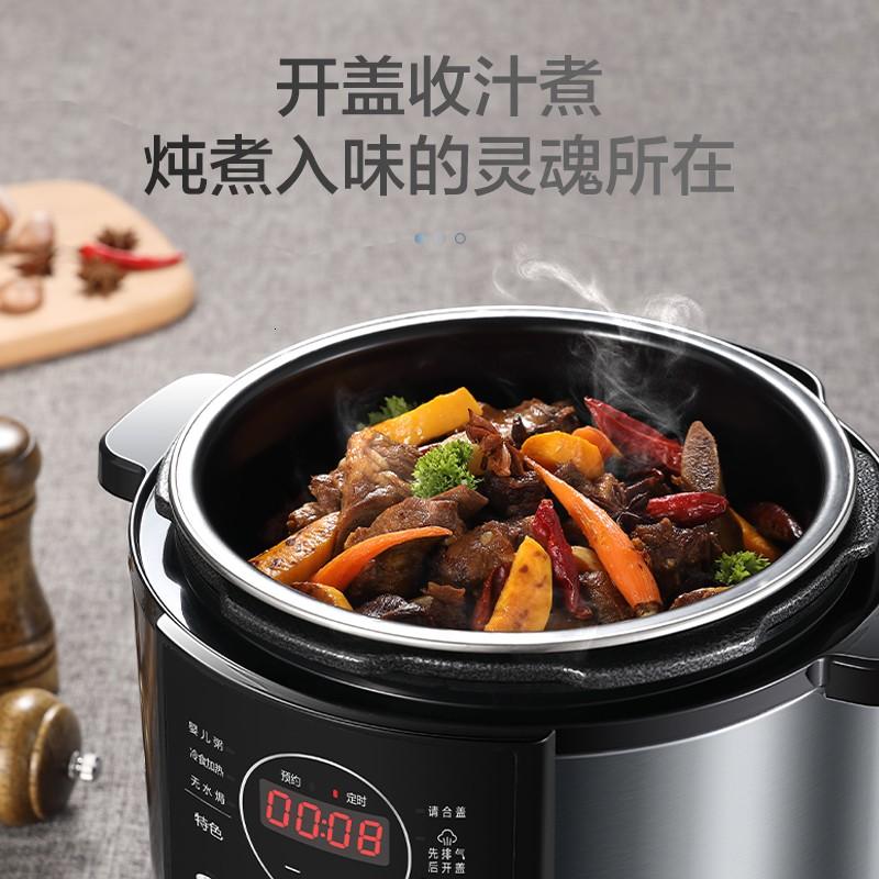 苏泊尔 SY-50YC9069电压力锅高清大图