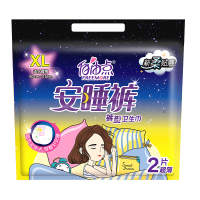 自由点安睡裤安心裤卫生巾超薄棉柔2片装XL码(适合臀围90-115cm)