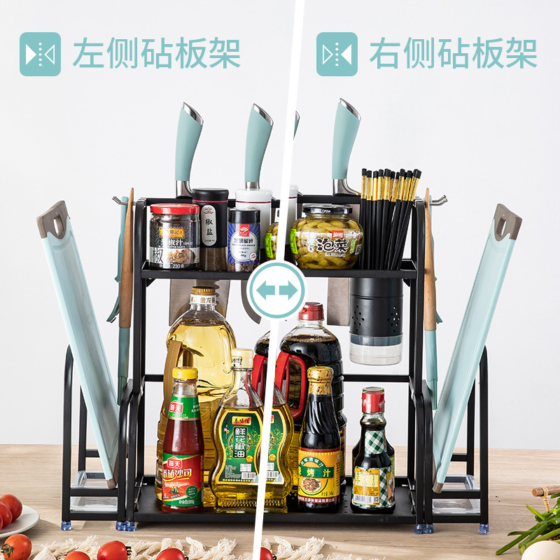 美厨(maxcook)厨房置物架 黑色不锈钢二层置物架刀架砧板架调料瓶架 带挂钩筷子筒MCWA953