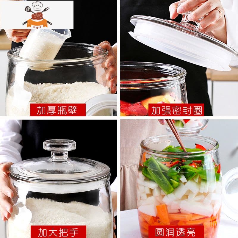 敬平玻璃密封罐米桶玻璃瓶大号家用透明带盖厨房食品杂粮储物罐泡菜坛图片