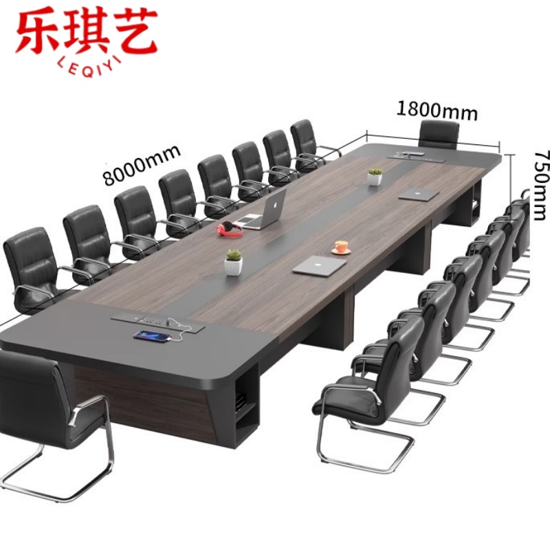 乐琪艺 会议桌椅8m套