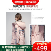 雅鹿羽绒服2020年新款女冬季中长款工装时尚冬天加厚派克服外套女