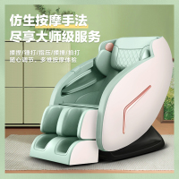 泰昌家用全自动太空舱按摩椅颈部腰部按摩器SL导轨多功能全身揉捏智能蓝牙音乐 浅湖绿