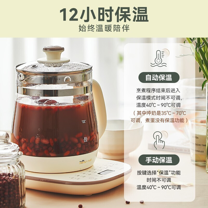 小熊(Bear) 养生壶 煮茶壶煮茶器电热水壶烧水壶 1.5L多功能恒温水壶花茶壶 YSH-D15Y1 蒸笼款