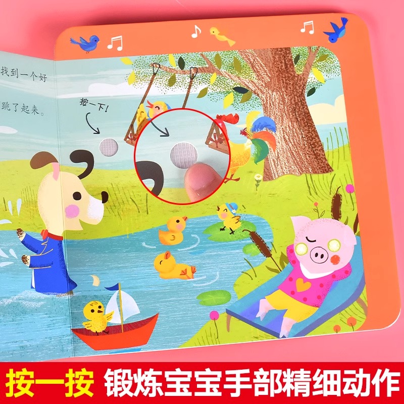 [全4册]奇趣拉拉发声书 [正版]奇趣拉拉发声书全套4册精装撕不烂0-3岁宝宝益智启蒙认知书幼儿早教有声读物动物叫声汽车高清大图
