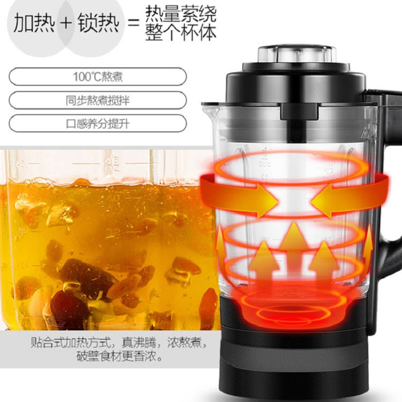 西屋Westinghouse全智能加热破壁料理机HS0454果汁豆浆