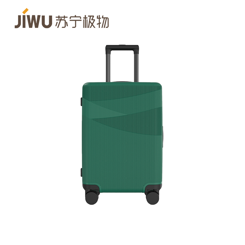 苏宁极物纯PC万向轮拉杆箱旅行箱登机箱行李箱商务出差时尚潮流20寸