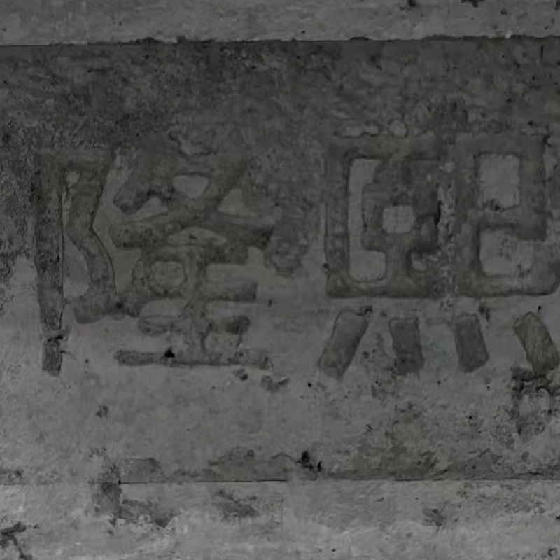 隆熙+电缆槽+70*80*1000mm+根高清大图