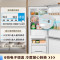 美的冰箱182升大容量两门一级能效家用宿舍租房小户型真省电可冷藏冷冻低音小冰箱新款MR-191A极地白