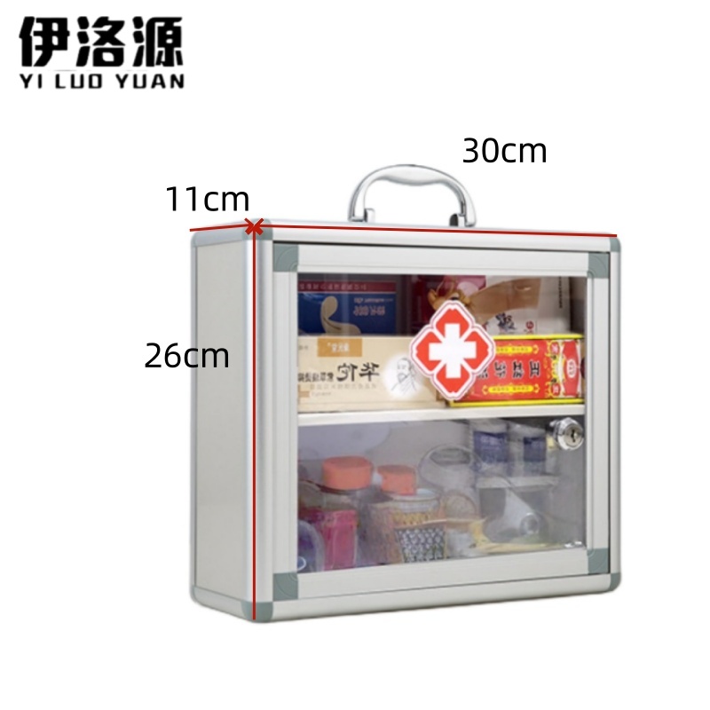 伊洛源 医药箱 30*11*26cm个 多规格