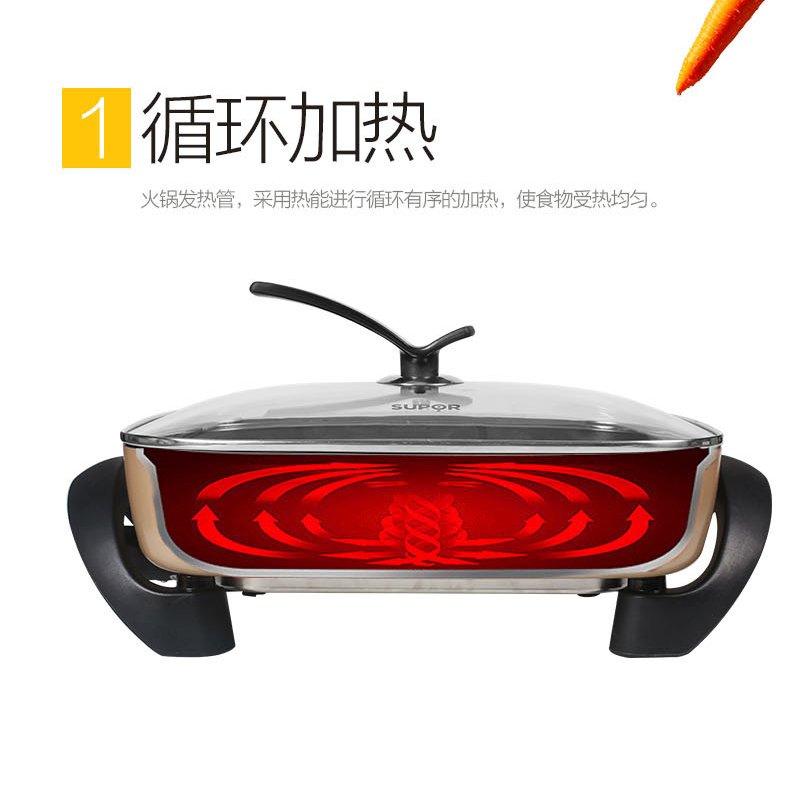 苏泊尔（SUPOR） 多功能煎烤机电火锅家用7.5L不粘烤肉JJ4030D804
