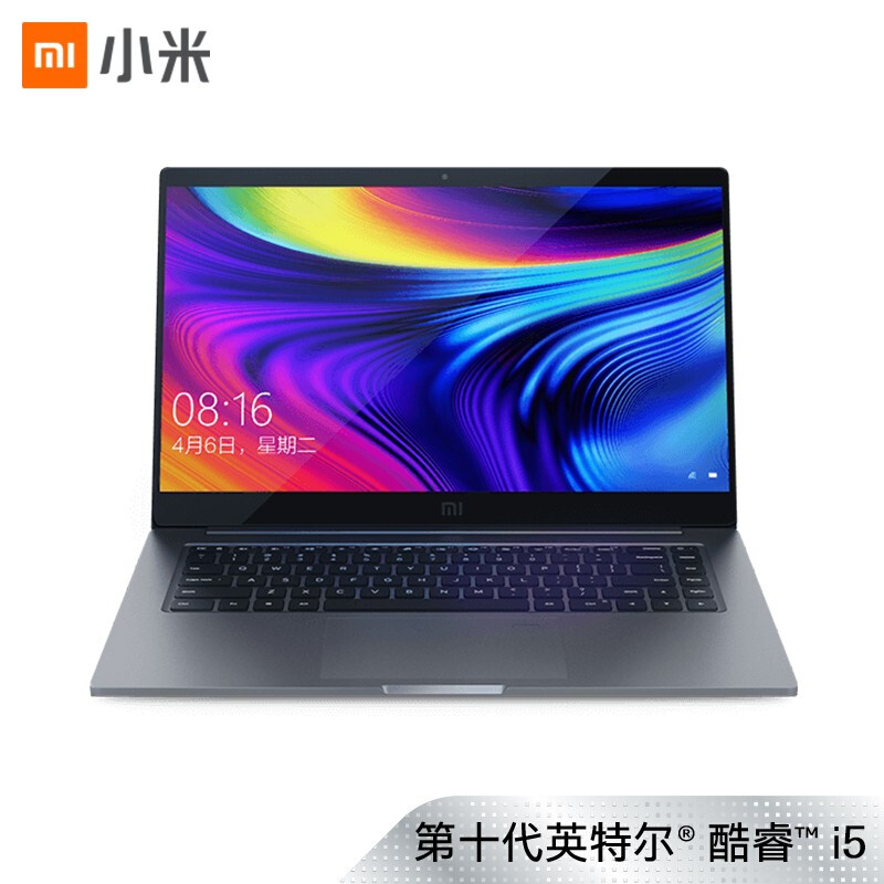 小米Pro 15 2020款 网课 学习(第十代英特尔酷睿i5-10210U 8G 512G PCIe MX3