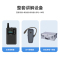 豪艺(HooYe)883T无线讲解器参观接待对讲机配561R组合 883T+30个561R+HM6000 50位一体箱