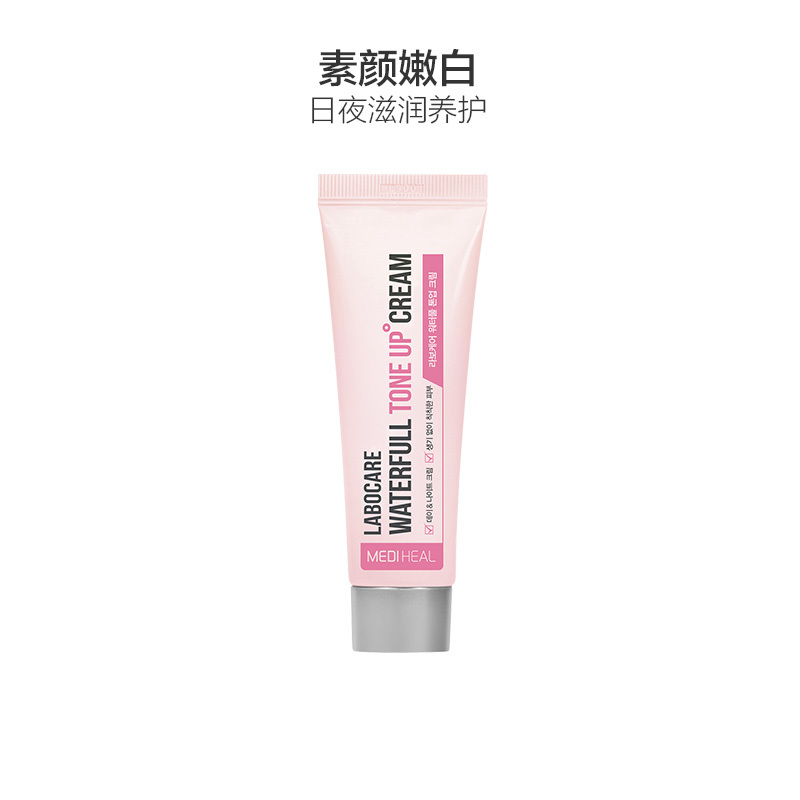美迪惠尔乐肤凯尔补水素颜霜