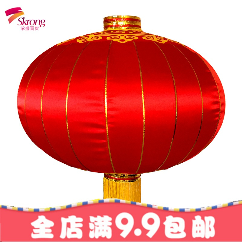 大红灯笼绸布铁口广告灯笼户外阳台防水元旦新年灯笼挂饰