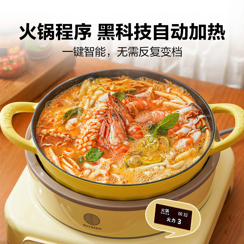 [内蒙地区可发]北鼎 CP552 24cm多功能炖烧锅 浅杉绿高清大图