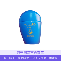 SHISEIDO 资生堂 防晒蓝胖子防晒 水动力防护乳 SPF50+ PA+++ 50ml 防晒霜隔离乳液 日本进口