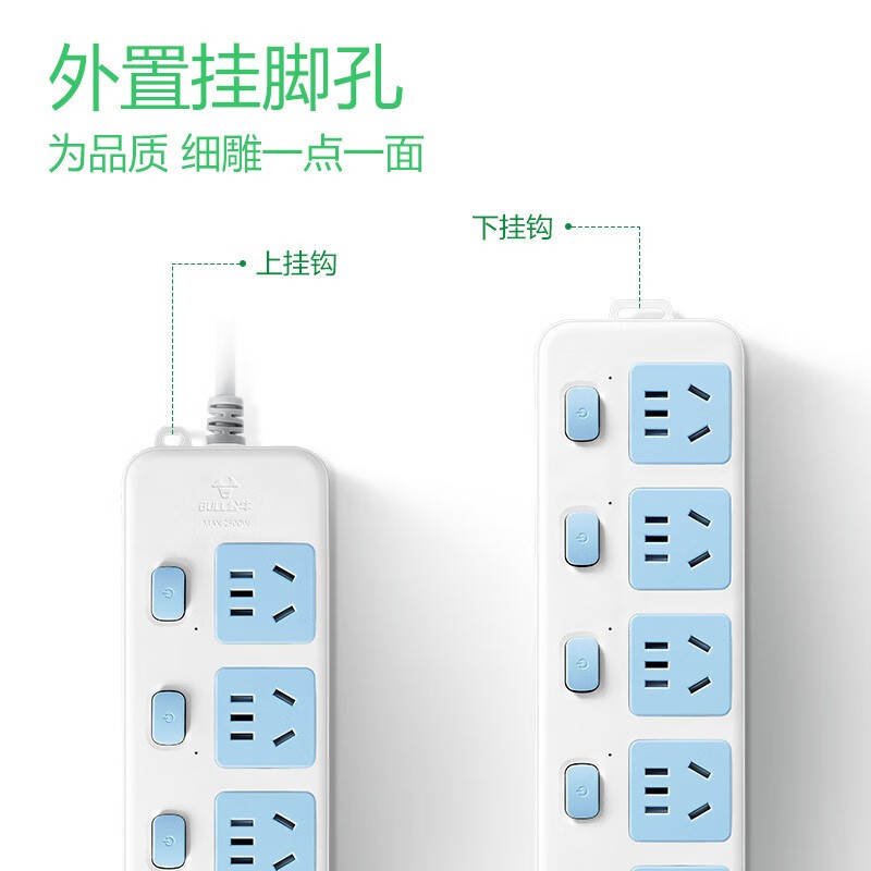 公牛bull插板带线一对一独立控制电源接线板拖线板gn317六位分控全长5