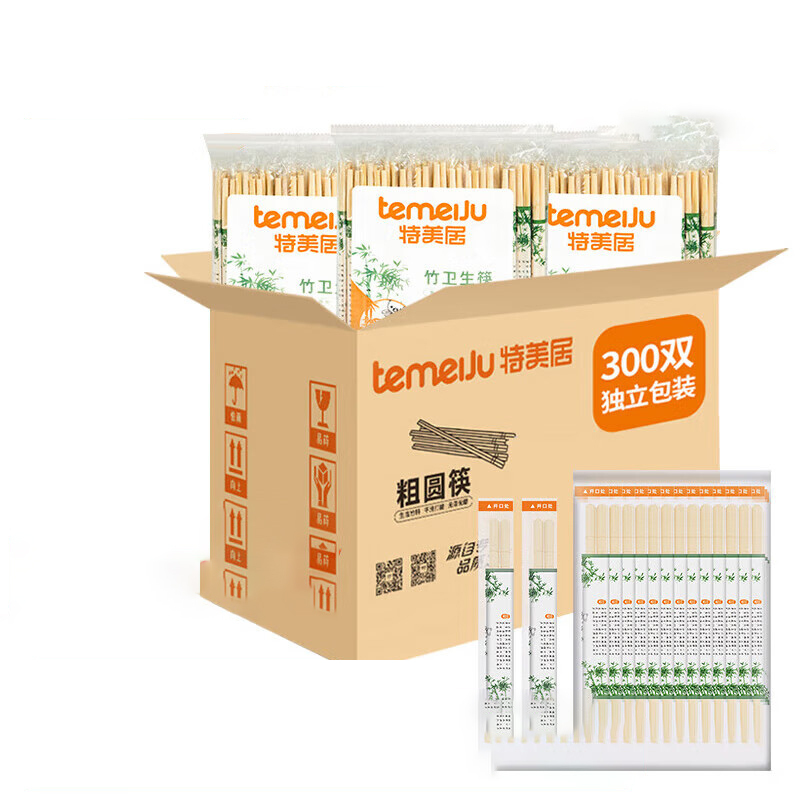 特美居一次性0.5*19.5cm粗圆款筷300双装TMJ-200