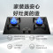 美的(Midea)燃气灶双灶大开孔大底壳5.0大火力天然气灶家用煤气灶双灶猛火灶台嵌两用灶具 可调节开孔 (天然气)