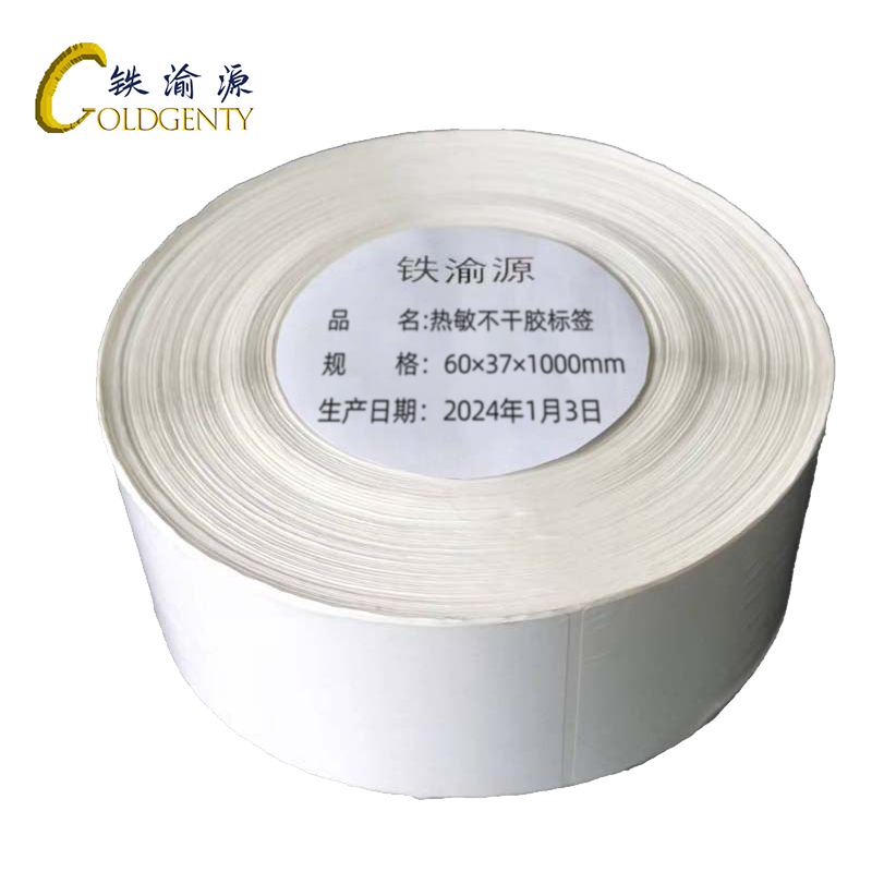 铁渝源 热敏不干胶标签60×37×1000mm/卷高清大图