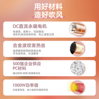 美的吹风机护发家用便携可折叠大功率多功能大风量电吹风筒