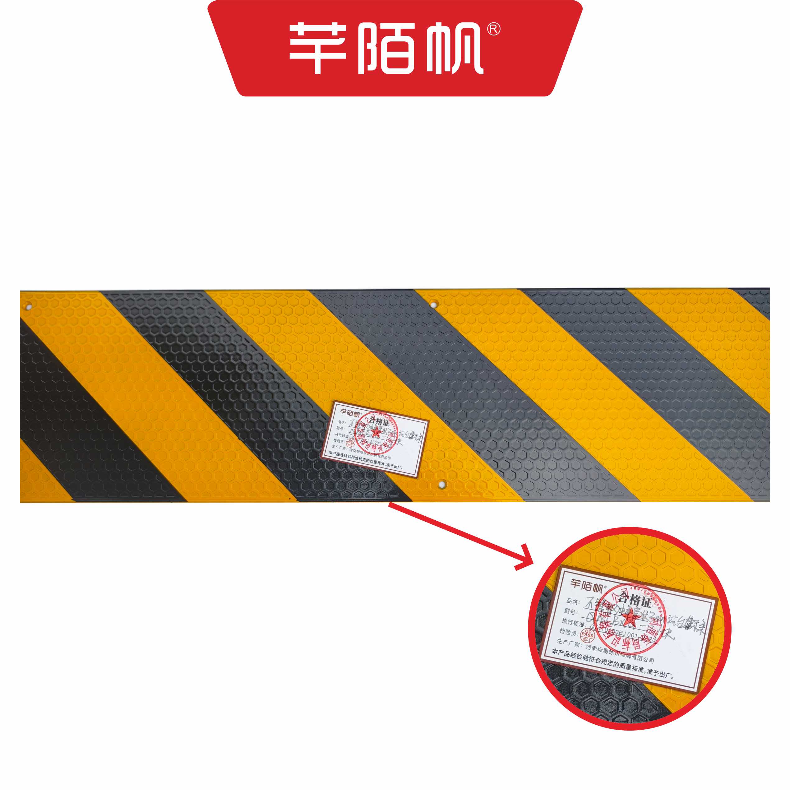 芊陌帆/3mm不锈钢腐蚀蜂窝状警示条/QMFBXG-13/块高清大图