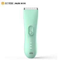 奥克斯婴儿理发器B9 超静音婴幼儿童剃头神器电推剪新生宝宝家用理发