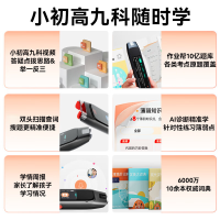 作业帮学习笔W70博学版3.71点读笔碳氧全科学习笔词典笔英语点读笔学习翻译笔小学生初高中通用多功能扫读笔支持WiFi