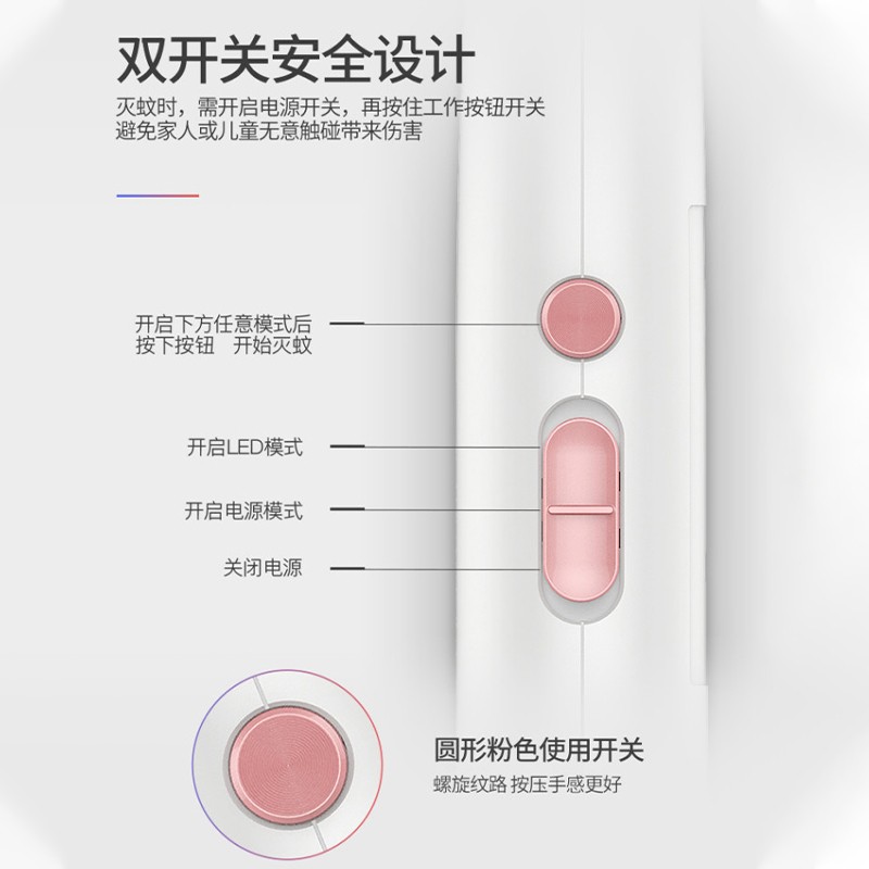 雅格 电蚊拍带LED照明USB充电式家用灭蚊拍灭蚊虫蚊子拍驱蚊灭蚊器苍蝇拍D112高清大图