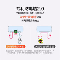 Leader/统帅 海尔出品 50升电热水器 防电墙2KW速热恒温即热式8年质保 LEC5001-20A3/50升