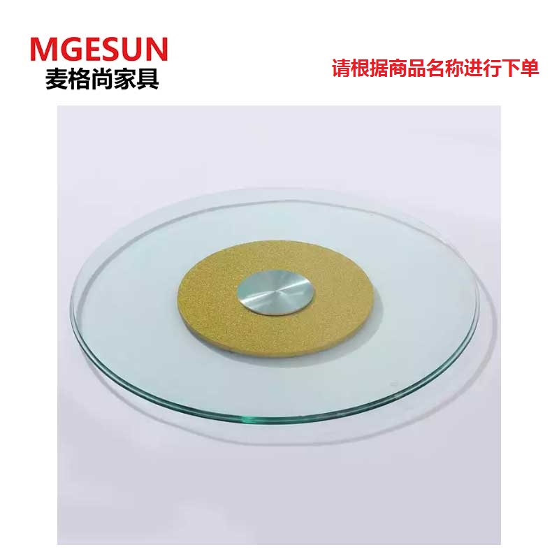 麦格尚 餐桌椅MGS-CZY-J001 酒店饭店大排档圆桌铁支架折叠桌婚庆宴会桌子餐桌钢木简易餐桌椅 1.8m转盘(10厘钢化)