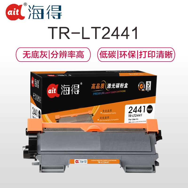 Ait海得 LT2441粉盒 专业版 AIT-LT2441 适用联想LENOVO LJ2400 LJ2400L高清大图