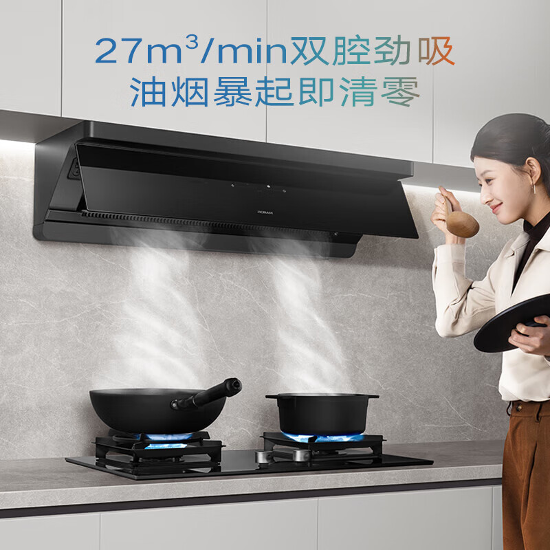 老板(Robam)抽吸排油烟机顶侧一体家用27大吸力一级能效[超薄平嵌小黑镜L1]高清大图