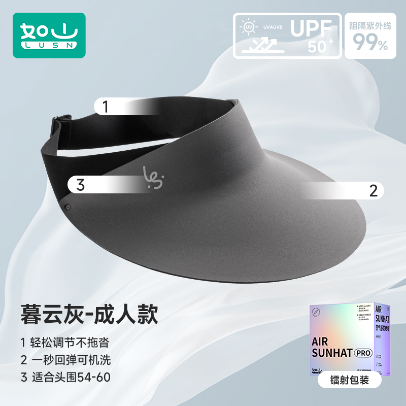 如山防晒帽成人男女遮阳帽户外防紫外线空顶大檐太阳帽全脸防晒布艺玩具1 空顶帽成人款-暮云灰
