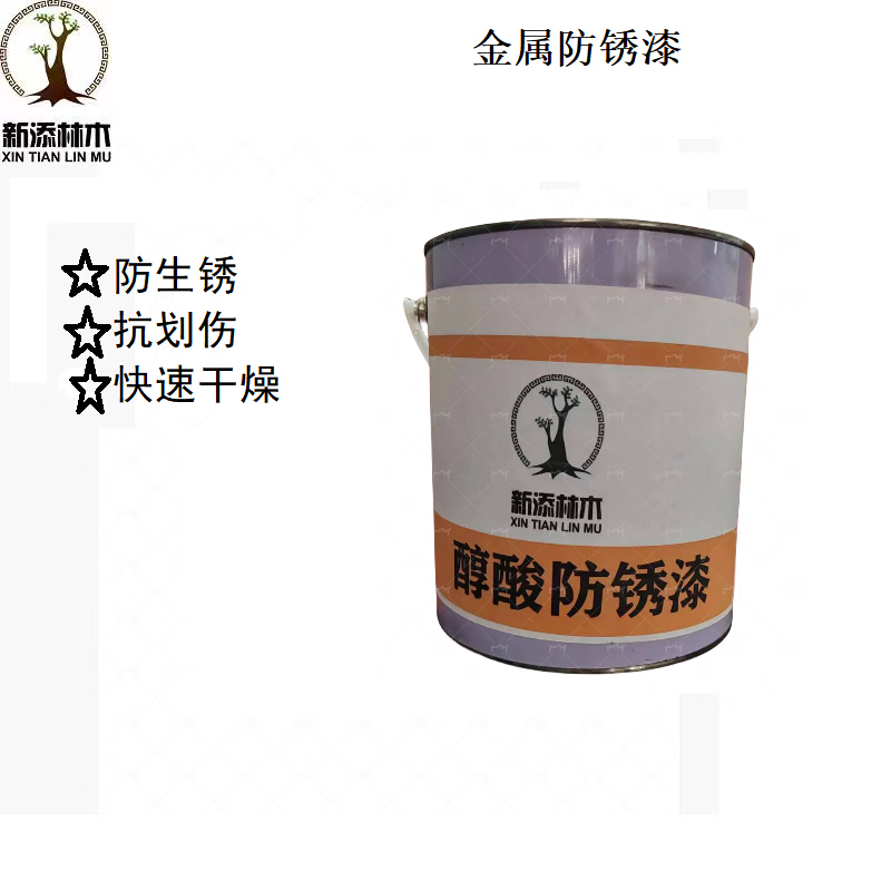 新添林木醇酸防锈漆 红丹 3kg