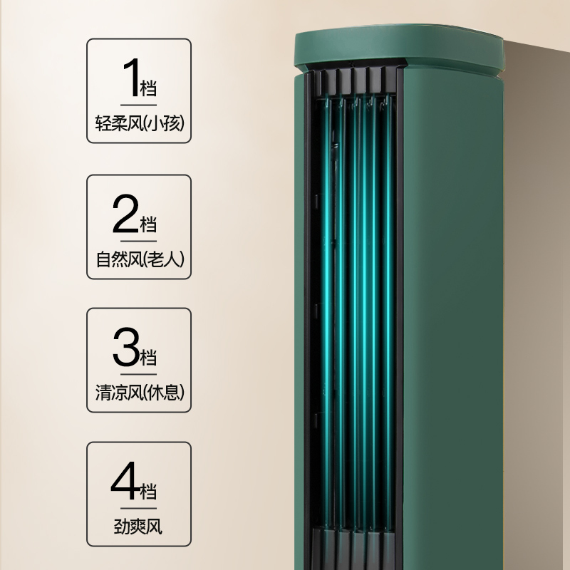 先锋(SINGFUN)空调扇电风扇水冷塔扇家用遥控冷风机等离子净化无叶风扇 DTS-S5R