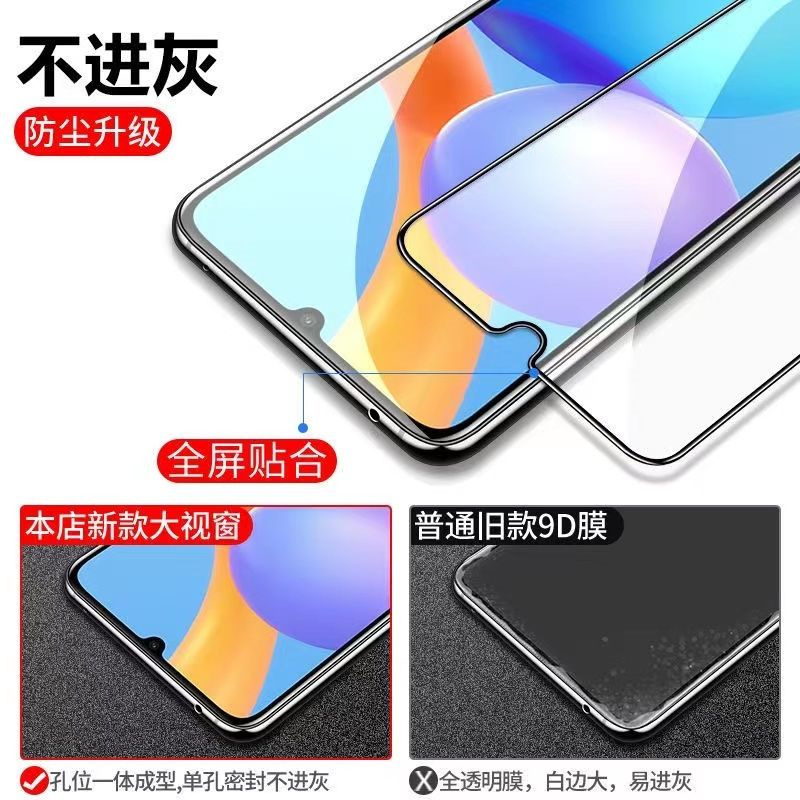 飞膜宝Honor荣耀Play5原装钢化膜全屏防爆膜HJC-AN90黑边无白边手机贴膜