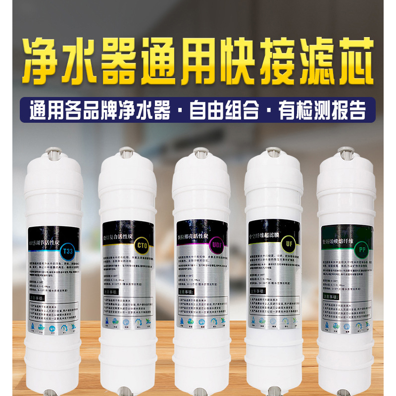 耀豪坤PP棉滤芯 LX-PP/支高清大图