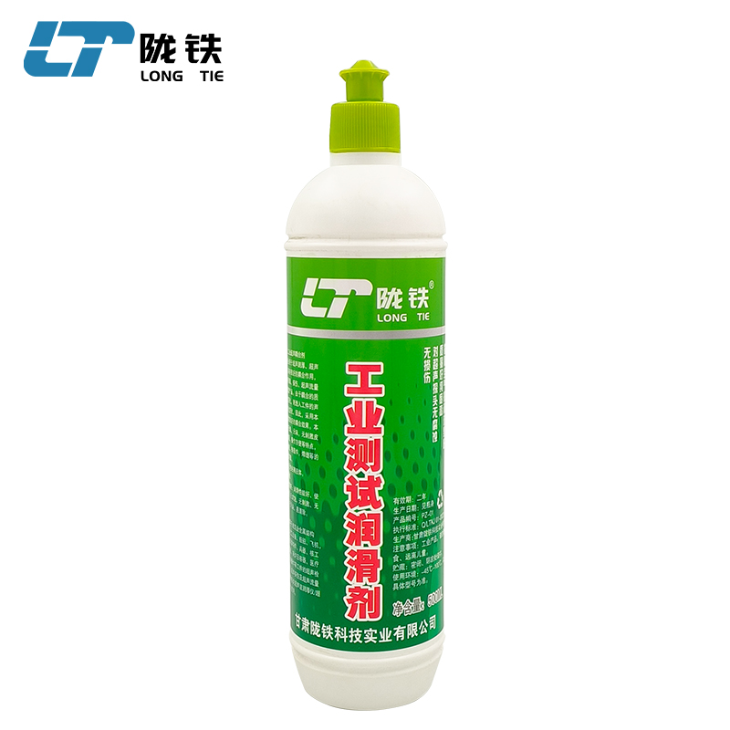 工业测试润滑剂高清大图