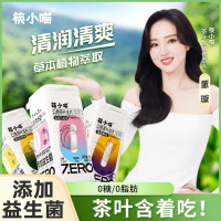 筷小喵茶叶含片蜜桃/单丛/茉莉三个口味装105g