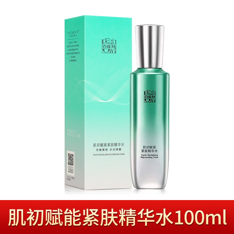 (PECHOIN)百雀羚爽肤水 肌初赋能紧肤精华水100ml 保湿补水 新老款随机发高清大图