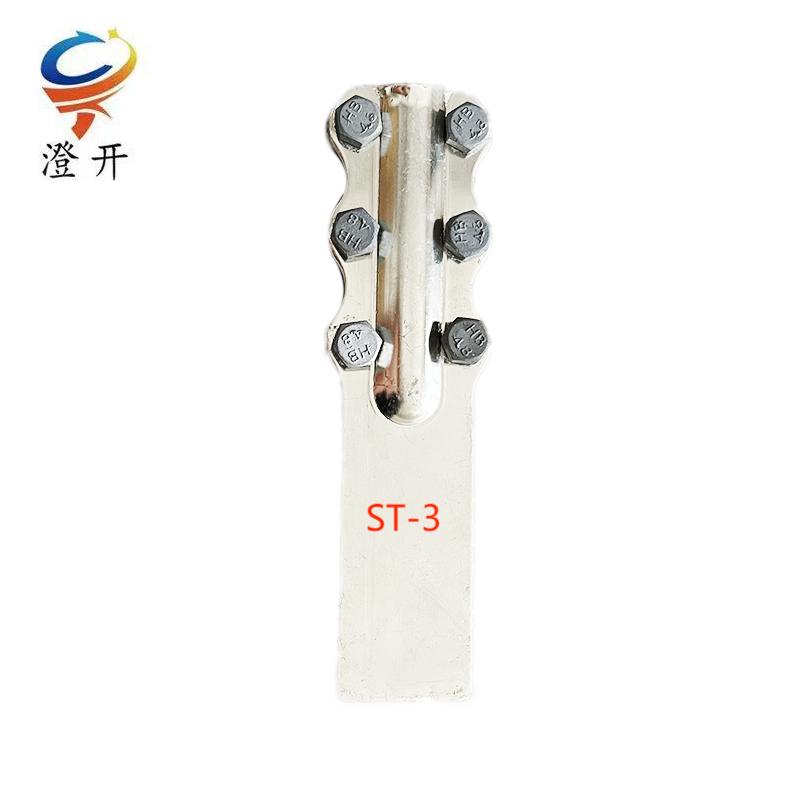 澄开 铜镀锡设备线夹 ST-3/套高清大图
